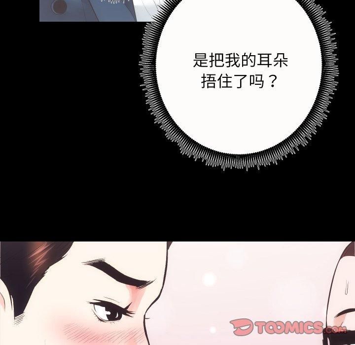 房产姐妹花第17話