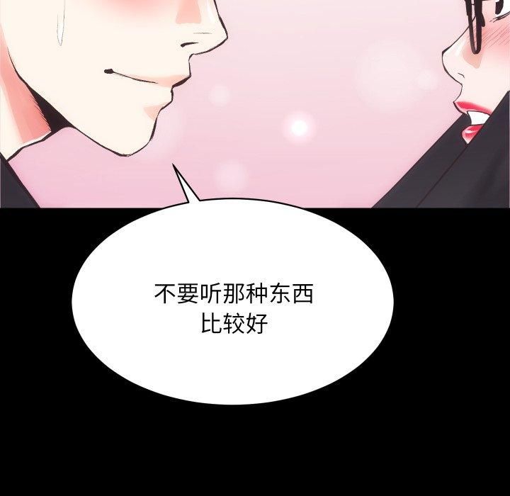 房产姐妹花第17話
