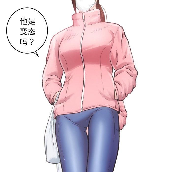 房产姐妹花第17話