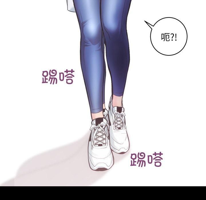 房产姐妹花第17話