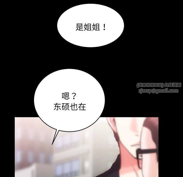 房产姐妹花第17話