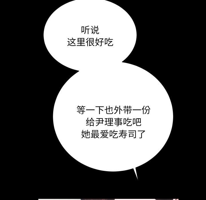 房产姐妹花第17話