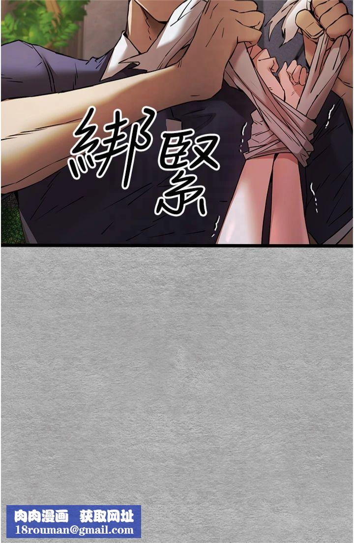 初次深交，請多指教第75話-妳是不是想要很久瞭?