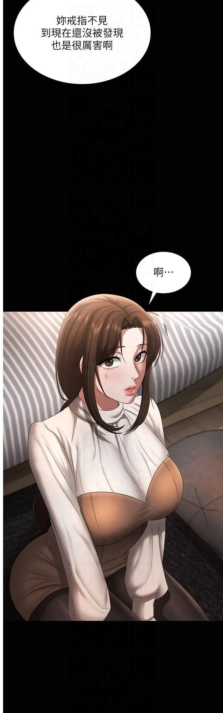 老闆娘的诱惑第30話-想讓我射，就要自己動啊