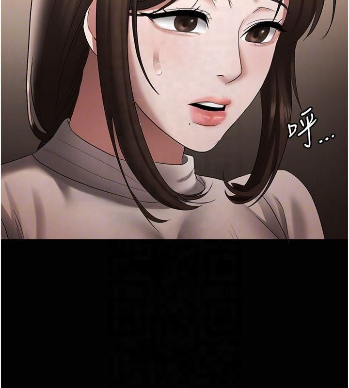 老闆娘的诱惑第30話-想讓我射，就要自己動啊