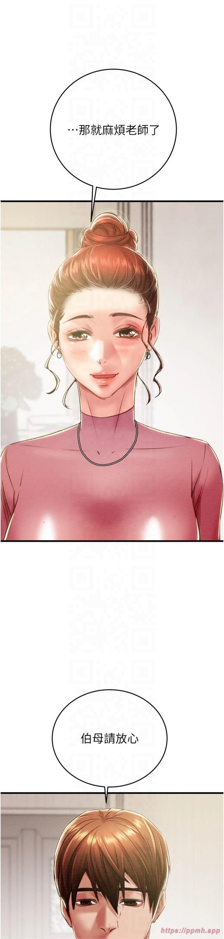 掠夺行动第31話-給處女的「特別授課」