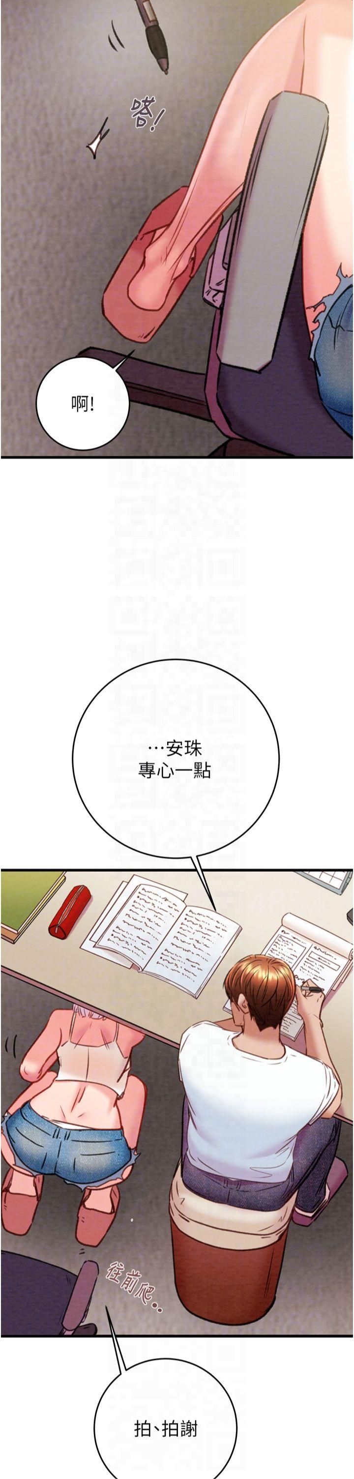 掠夺行动第31話-給處女的「特別授課」