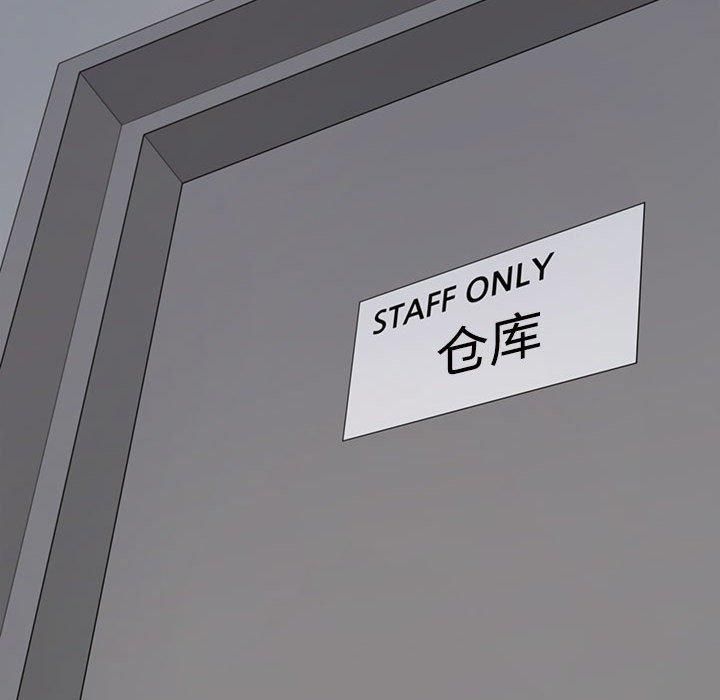 不同寻常的爱第25話