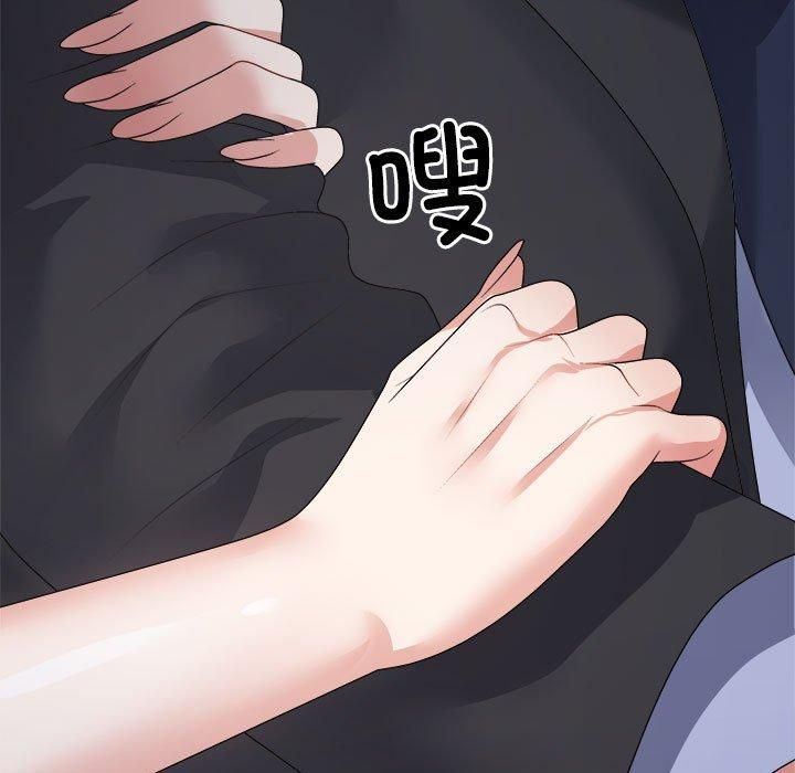 不同寻常的爱第25話