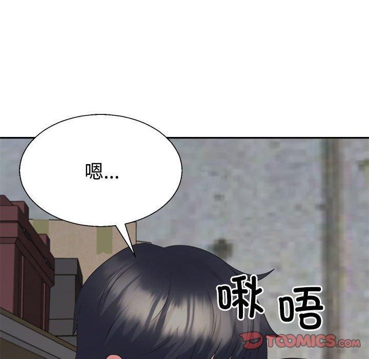 不同寻常的爱第25話