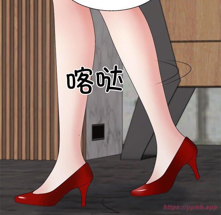 不同寻常的爱第25話