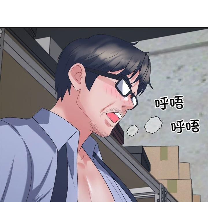 不同寻常的爱第25話