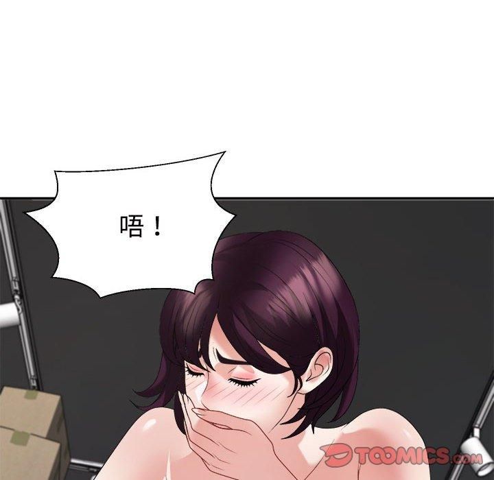 不同寻常的爱第25話
