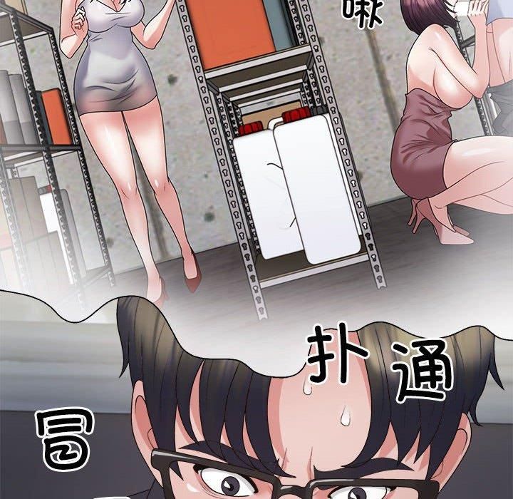 不同寻常的爱第25話