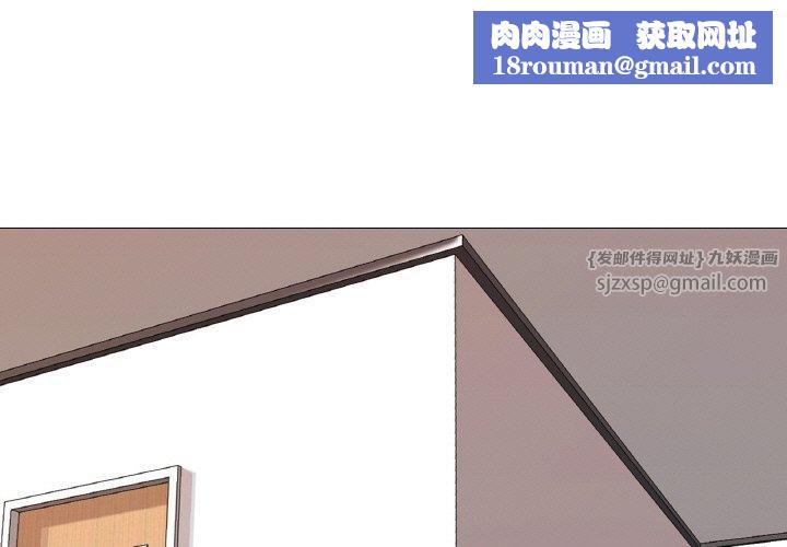 真人实境秀第24話