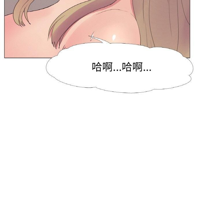 真人实境秀第24話