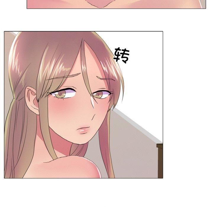 真人实境秀第24話