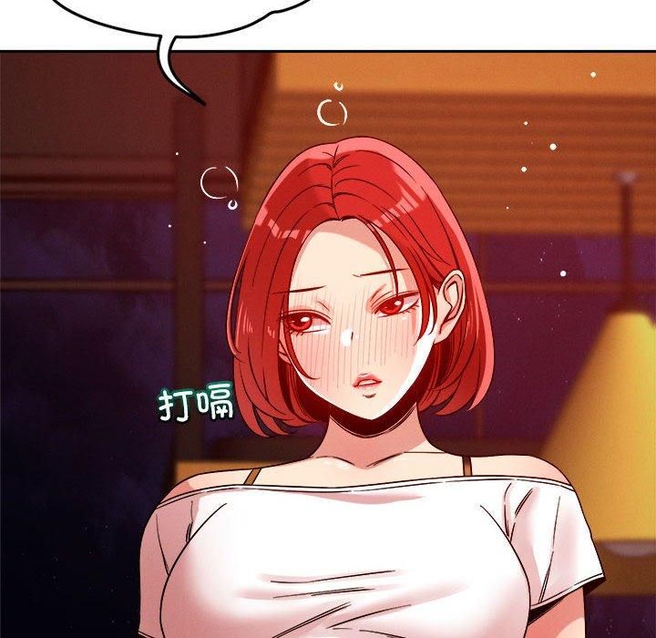 恋人未满第24話