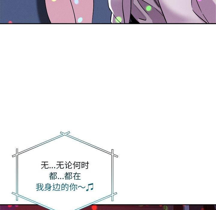 恋人未满第24話