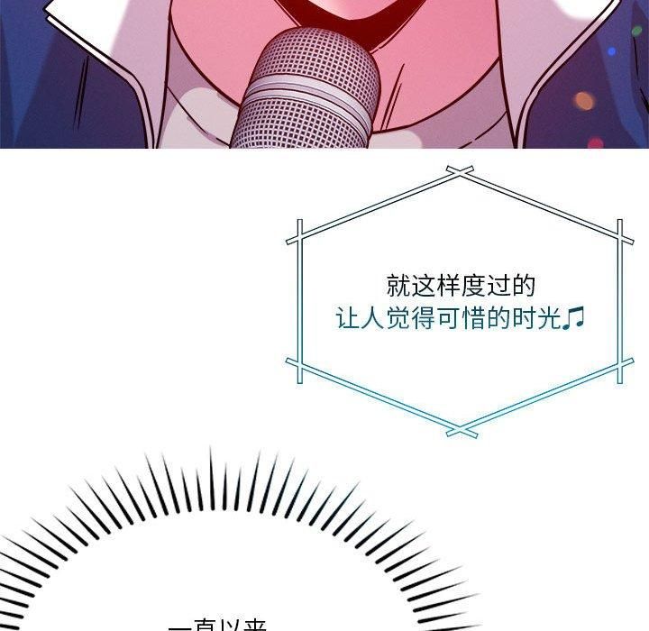 恋人未满第24話