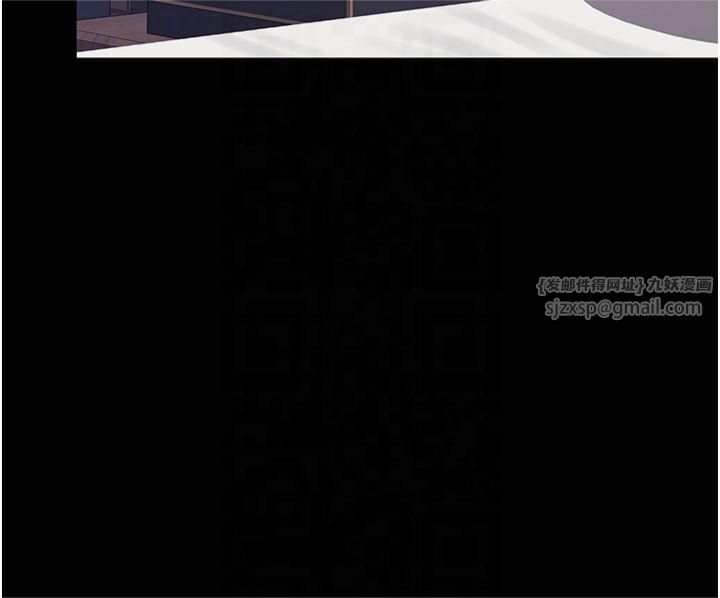 復仇母女丼第81話-大叔…這會很痛嗎…?