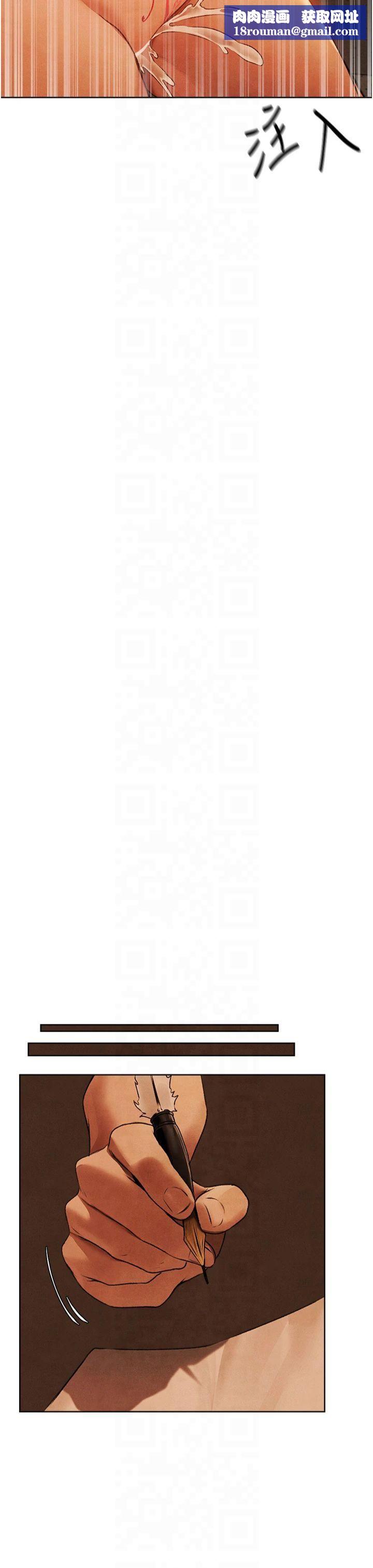 人妻猎人第73話-帶新寵在馬車解鎖新play