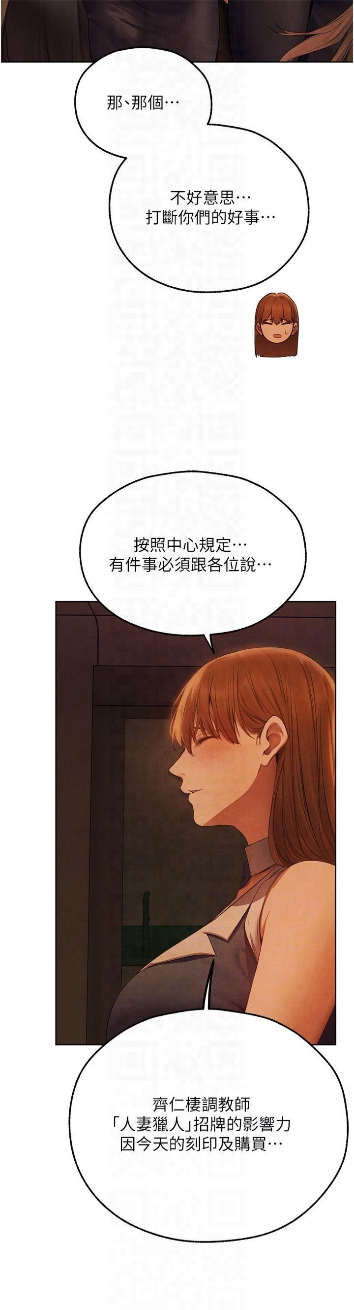 人妻猎人第73話-帶新寵在馬車解鎖新play