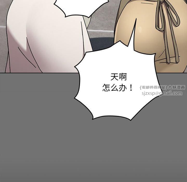 赘婿要通吃第69話