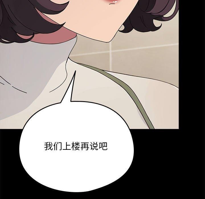 赘婿要通吃第69話