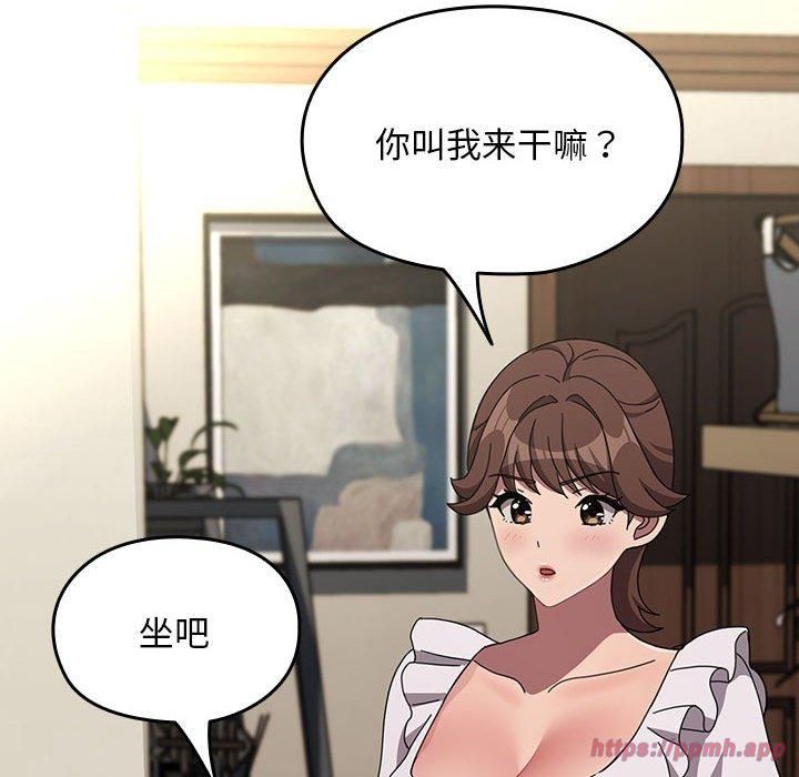 赘婿要通吃第69話