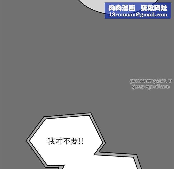 赘婿要通吃第69話