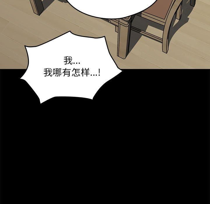 赘婿要通吃第69話