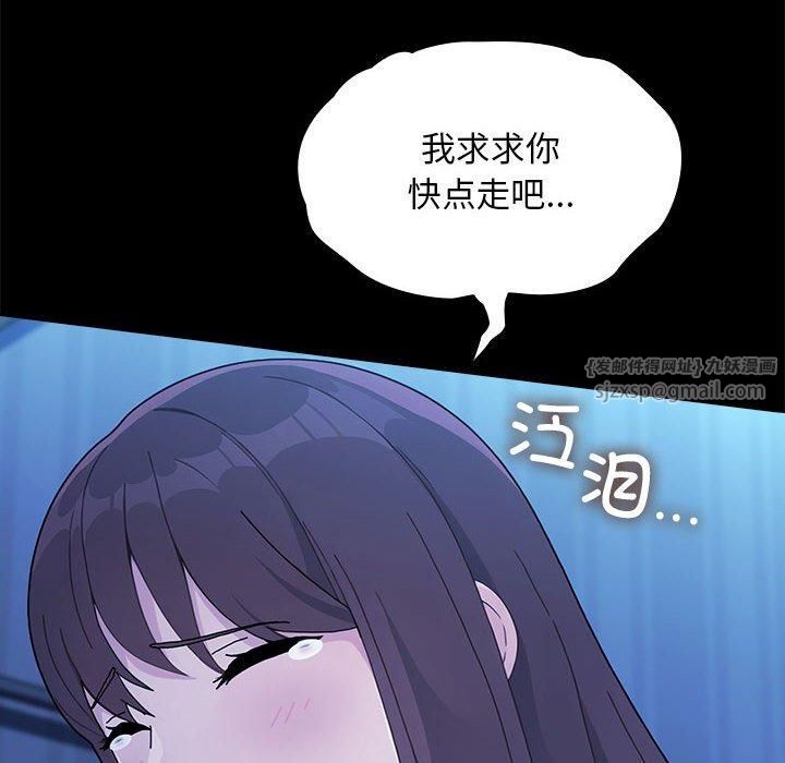 赘婿要通吃第69話