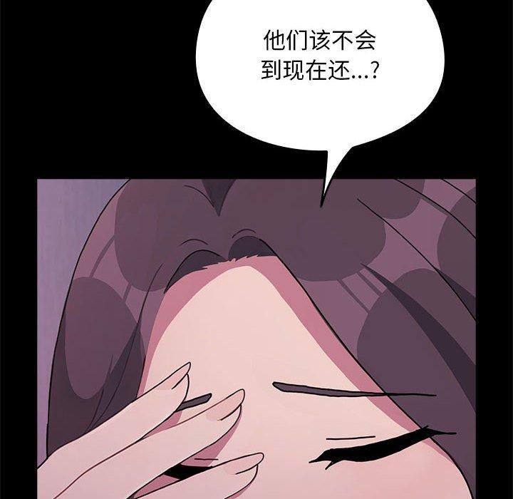 赘婿要通吃第69話