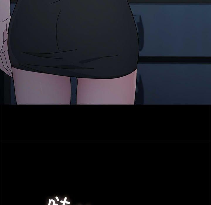 赘婿要通吃第69話