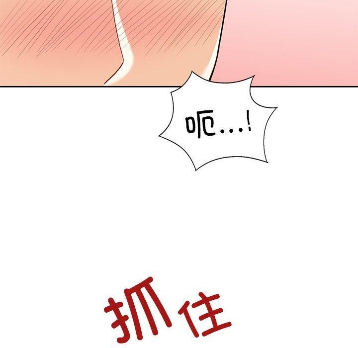 不当朋友当恋人第60話