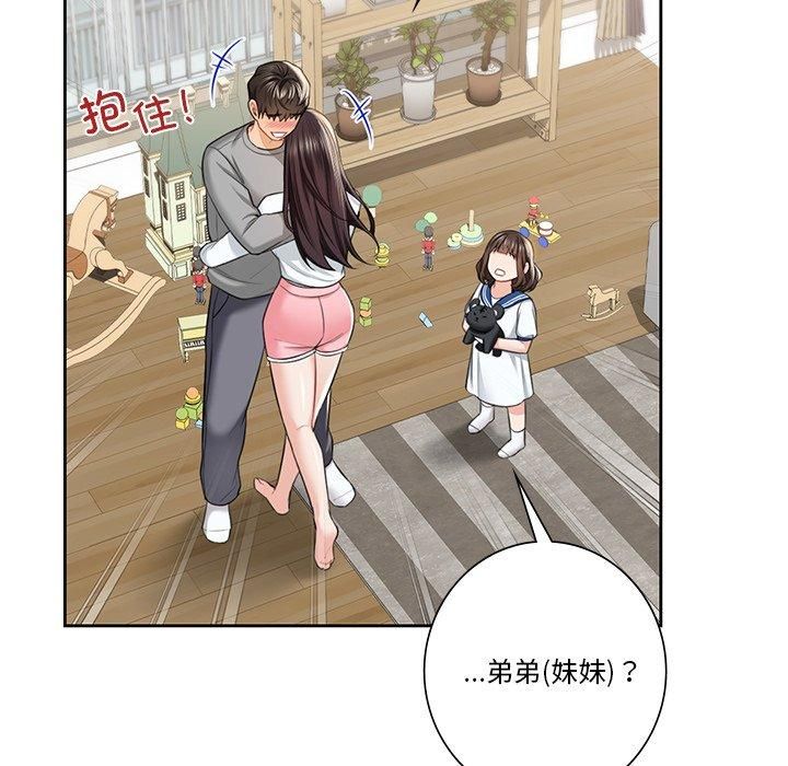 不当朋友当恋人第60話