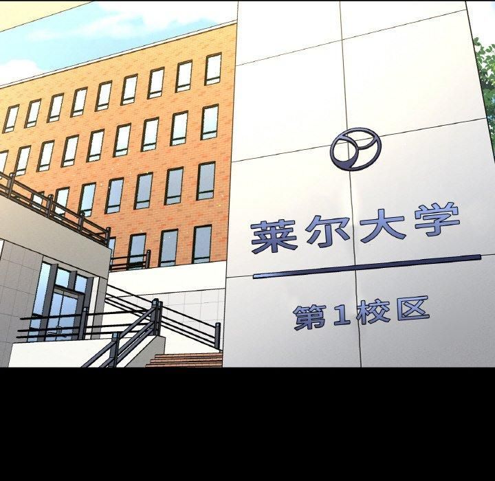 我的女王第48話