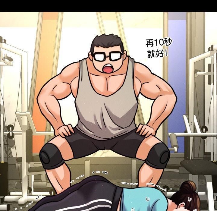 我的女王第48話