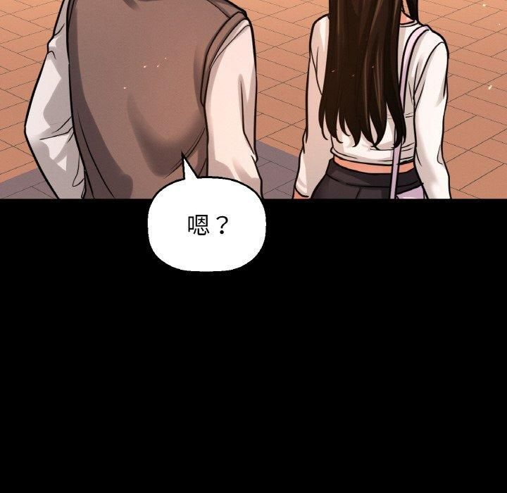 我的女王第48話