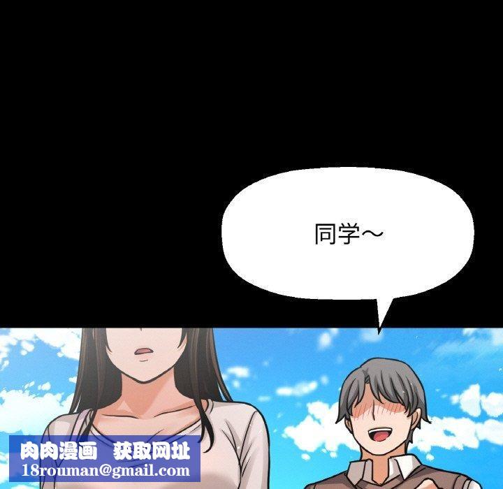 我的女王第48話