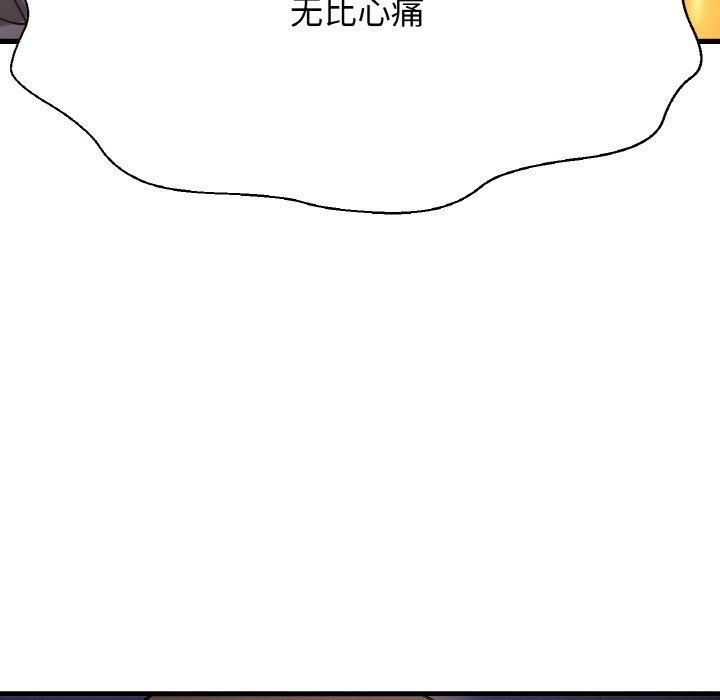 我的女王第48話