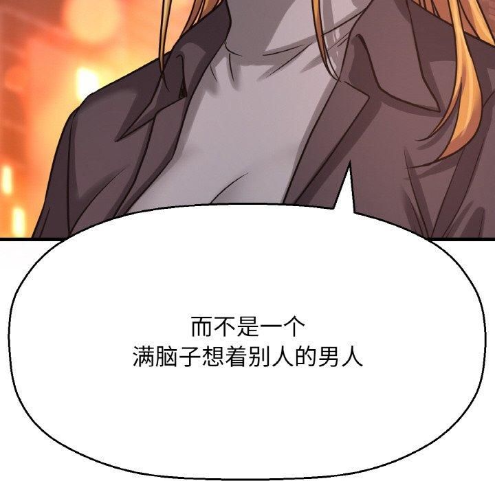 我的女王第48話