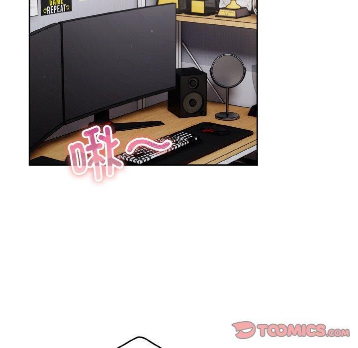 天降美差第27話