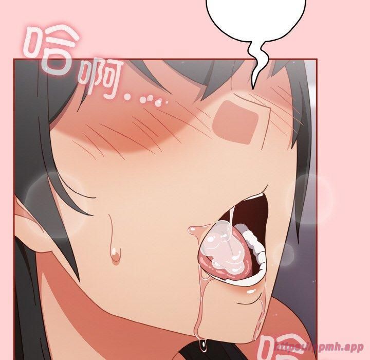 天降美差第27話