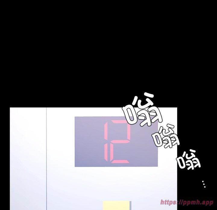 背叛的开始第50話