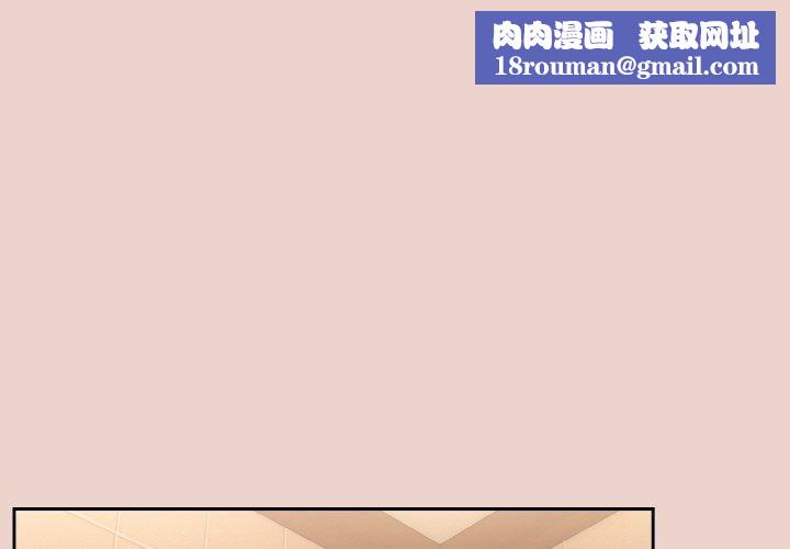 老大!请把女儿交给我!第51話
