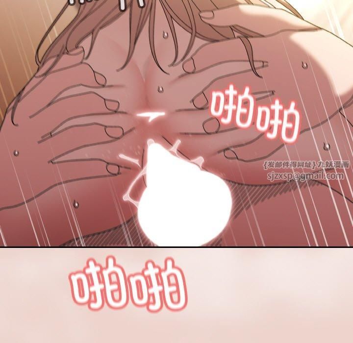 老大!请把女儿交给我!第51話