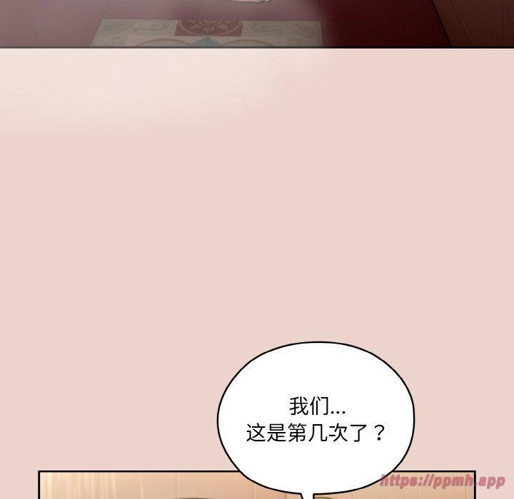老大!请把女儿交给我!第51話