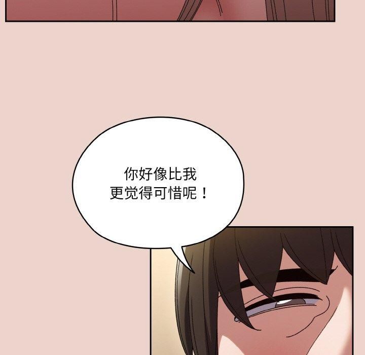 老大!请把女儿交给我!第51話